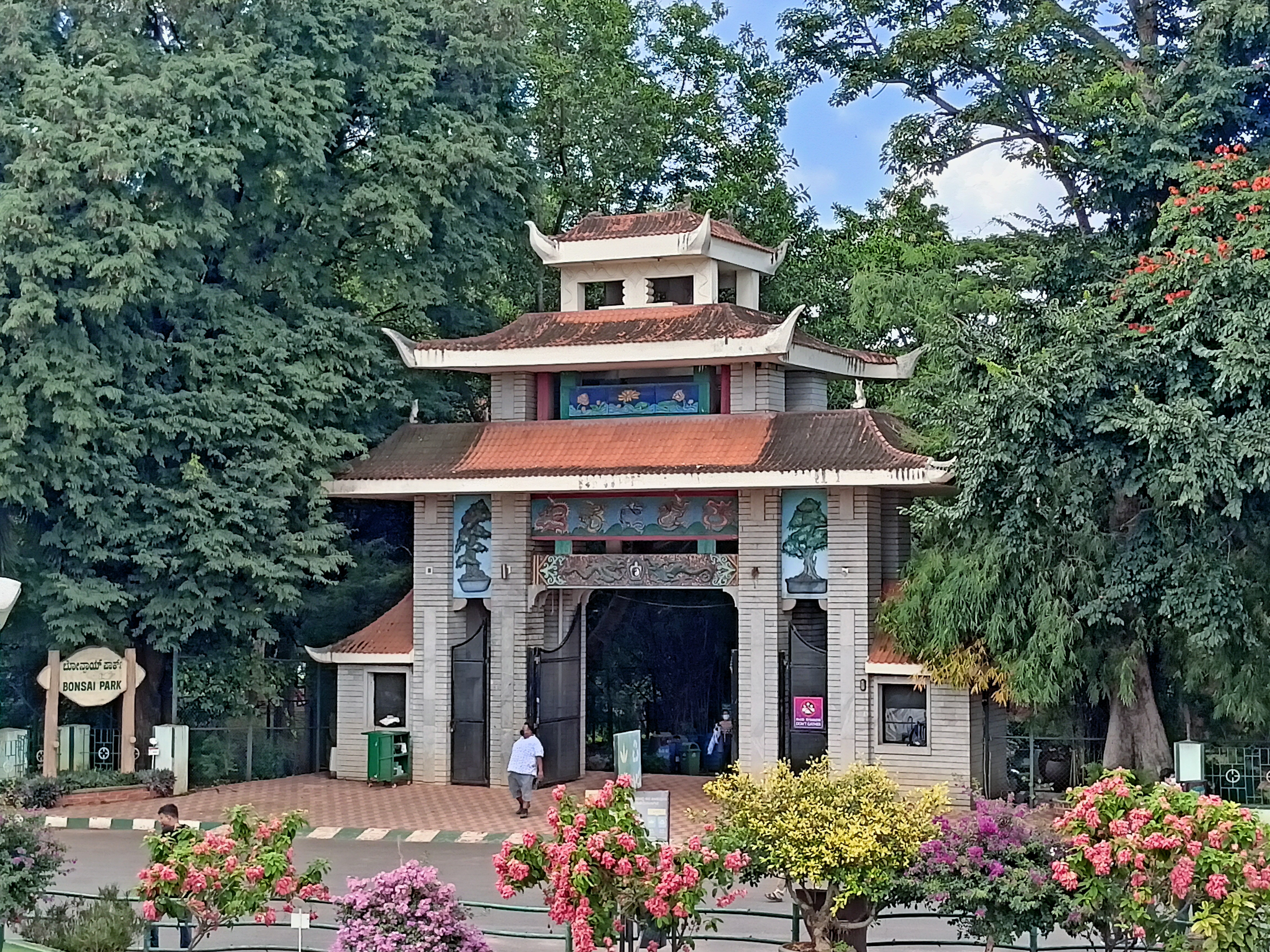 Lal Bagh Garden